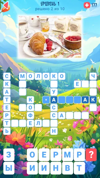 Скриншот 7/9