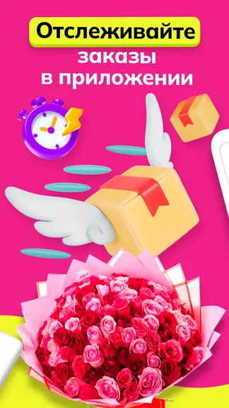 Скриншот 5/7