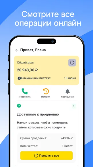 Скриншот 1/4