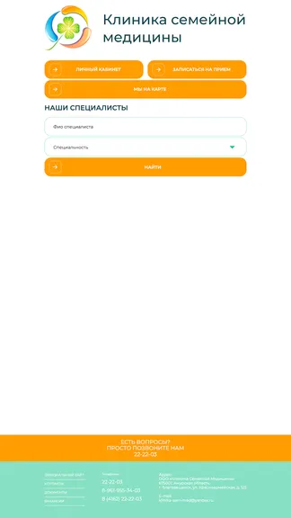 Скриншот 1/2