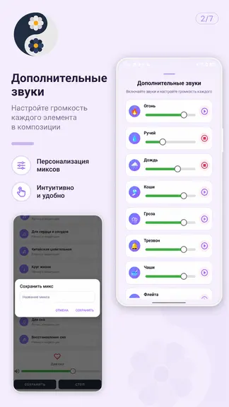 Скриншот 2/7