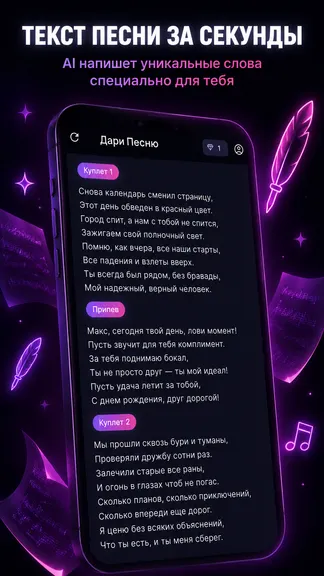 Скриншот 4/8