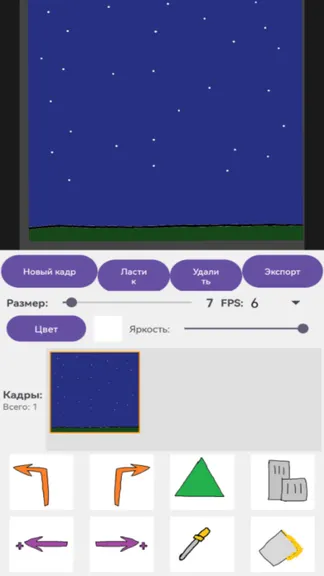 Скриншот 5/6
