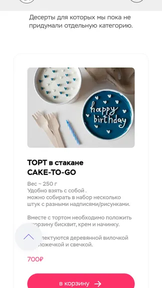 Скриншот 3/3
