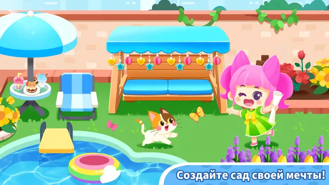 Скриншот 4/6