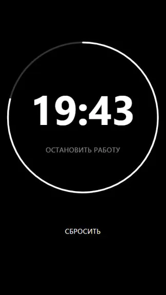 Скриншот 1/2