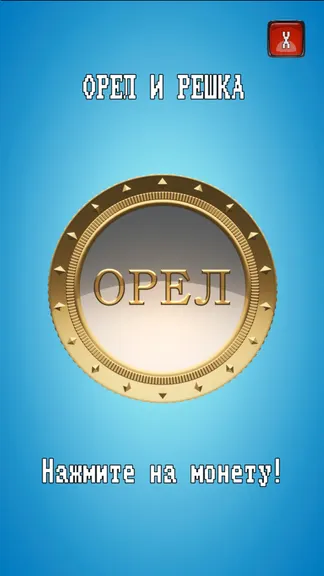 Скриншот 4/8
