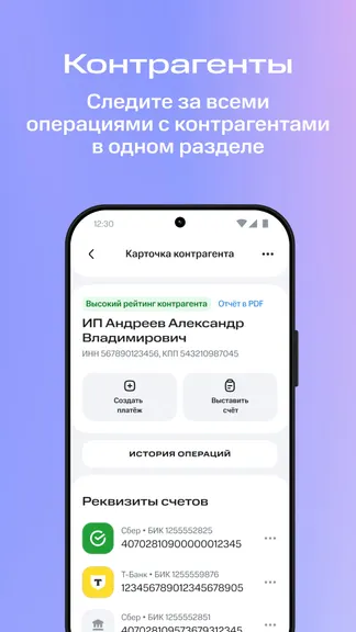Скриншот 7/7