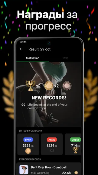 Скриншот 5/6