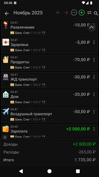 Скриншот 8/8