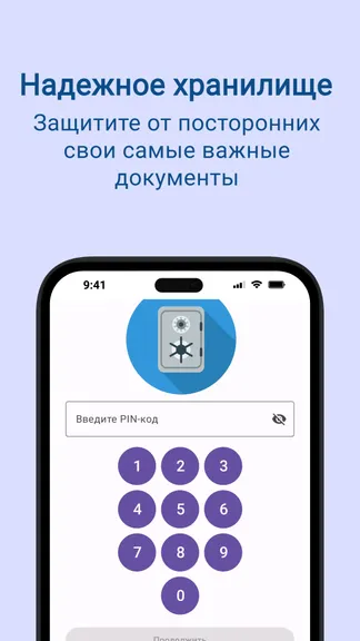 Скриншот 3/3
