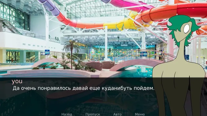 Скриншот 2/4