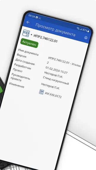 Скриншот 2/6