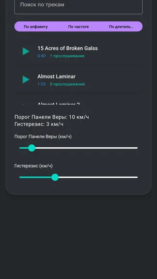 Скриншот 1/3