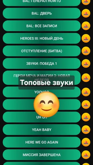 Скриншот 4/4