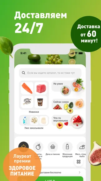 Скриншот 1/5