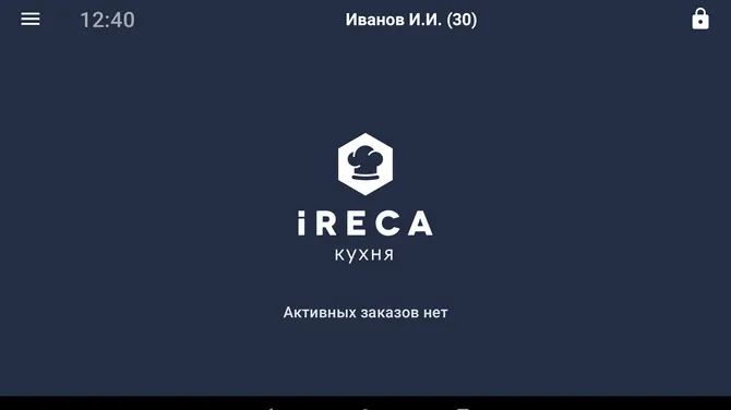 Скриншот 3/8