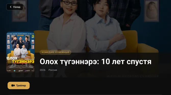 Скриншот 3/4