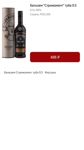 Скриншот 4/6