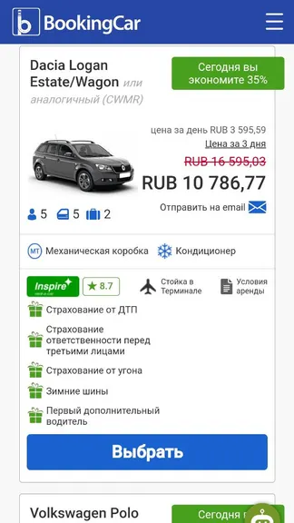 Скриншот 4/8