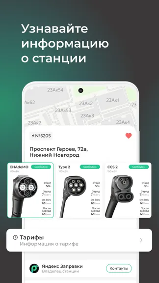 Скриншот 2/5