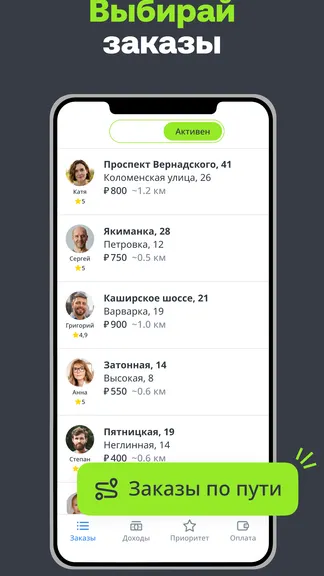 Скриншот 6/6