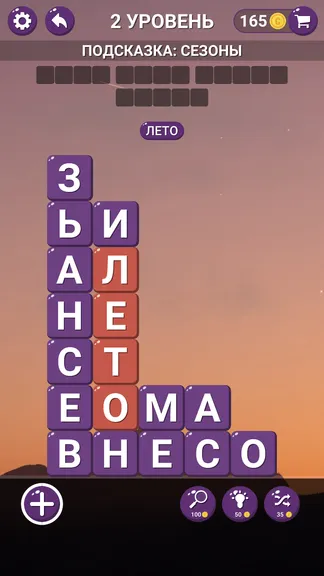 Скриншот 5/8
