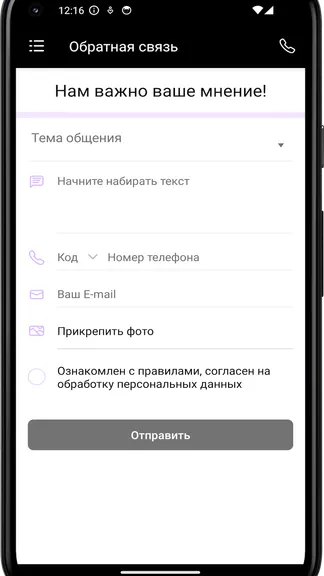 Скриншот 1/4
