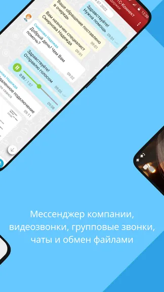 Скриншот 4/5