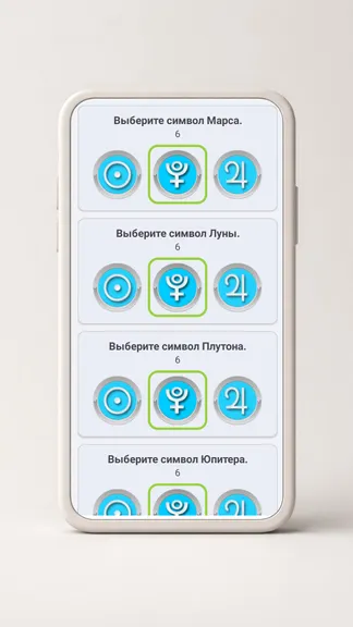 Скриншот 1/7
