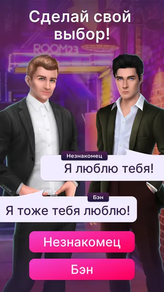Скриншот 6/6