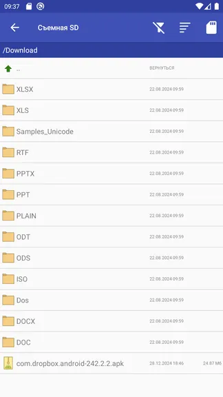 Скриншот 2/7