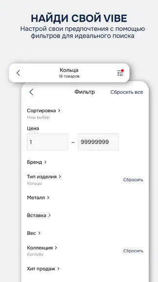 Скриншот 4/7
