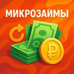 Деньги Моментально – МФО логотип