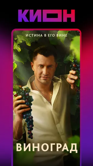 Скриншот 9/9