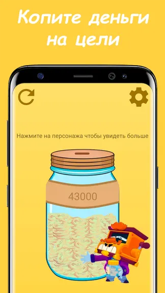 Скриншот 1/5