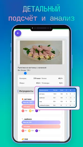 Скриншот 4/7