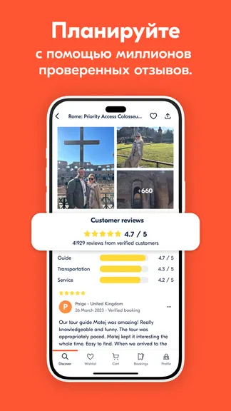 Скриншот 5/7