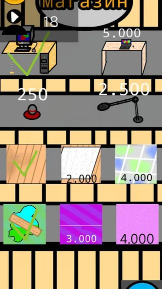 Скриншот 3/5