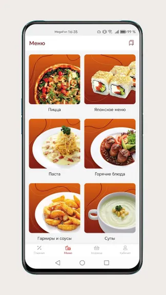 Скриншот 3/6