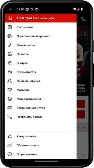 Скриншот 3/5