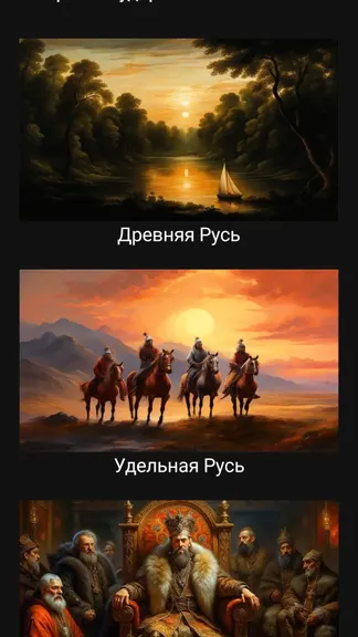 Скриншот 4/5