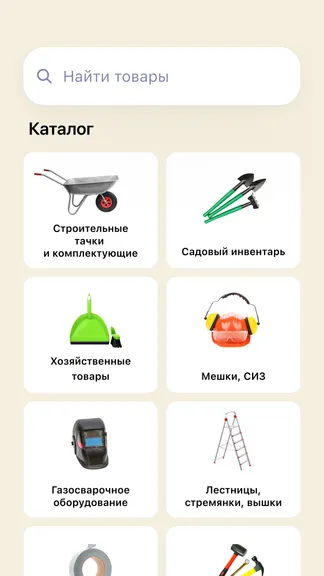 Скриншот 2/4