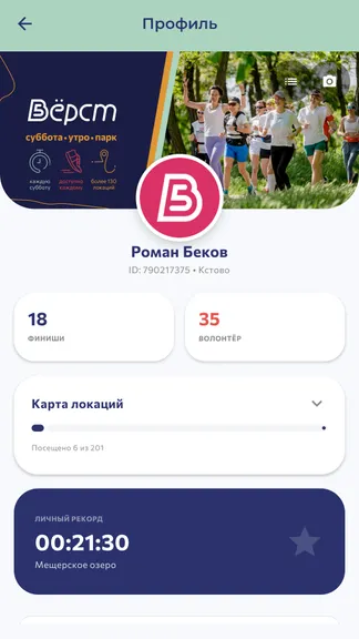 Скриншот 2/10