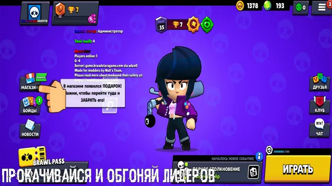 Скриншот 5/6