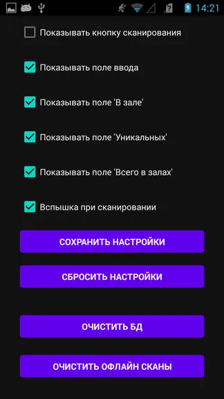 Скриншот 3/10