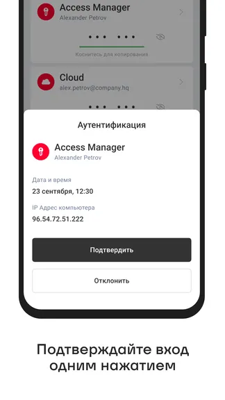Скриншот 2/7