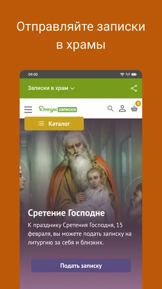 Скриншот 7/7