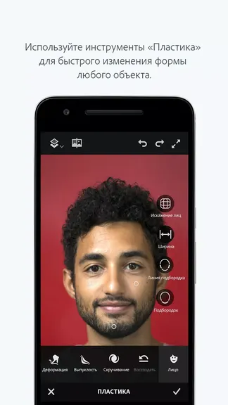 Скриншот 1/5