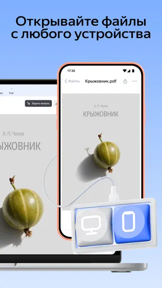 Скриншот 2/6